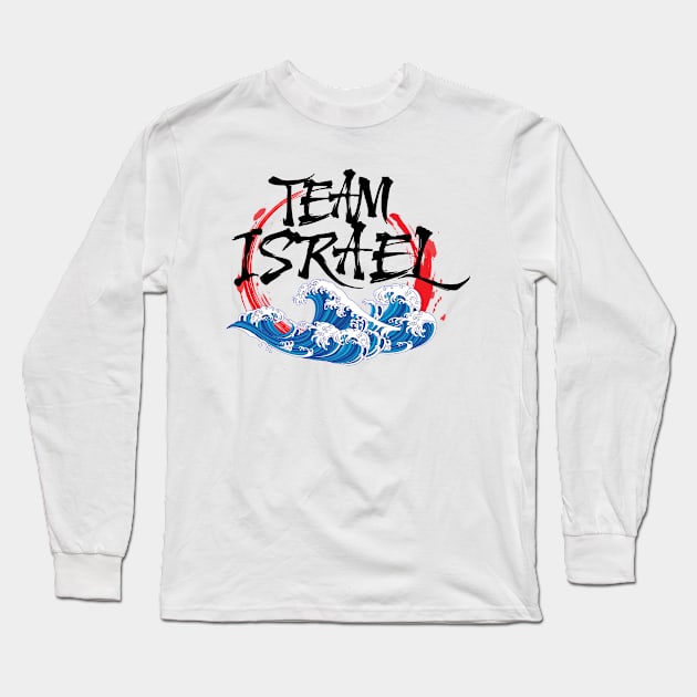 Cheering for athletes and team israel Long Sleeve T-Shirt by TIHONA